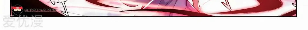 Read Dragon Prince Yuan chapter 250 image 2 on Lezhin
