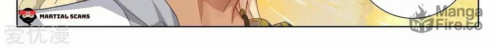 Read Dragon Prince Yuan chapter 250 image 4 on Lezhin