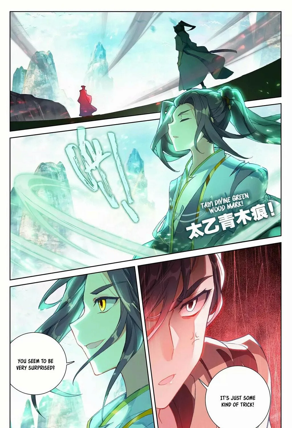 Read Dragon Prince Yuan chapter 250 image 7 on Lezhin