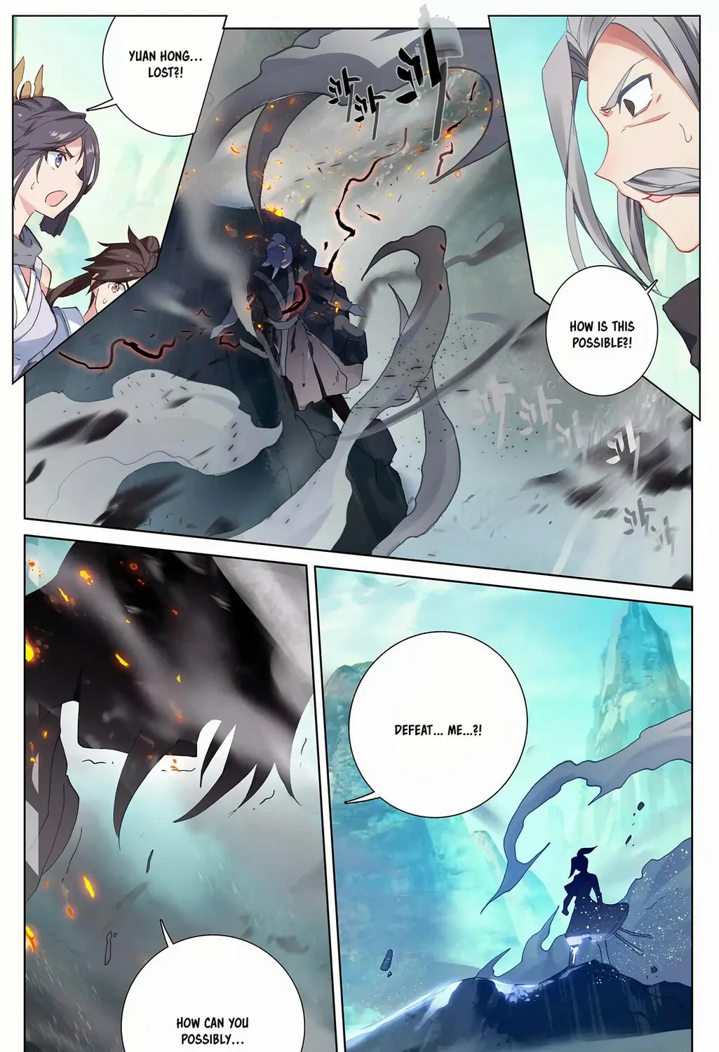 Read Dragon Prince Yuan chapter 252.5 image 11 on Lezhin