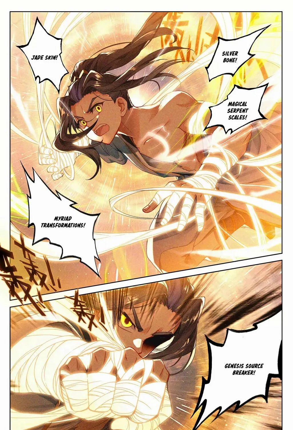 Read Dragon Prince Yuan chapter 252.5 image 5 on Lezhin