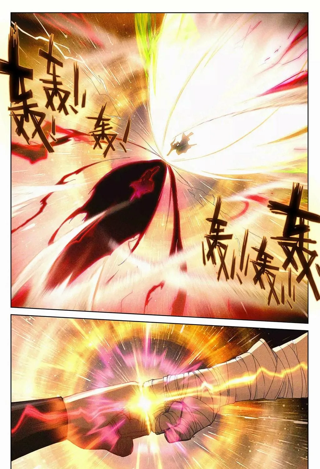 Read Dragon Prince Yuan chapter 252.5 image 7 on Lezhin