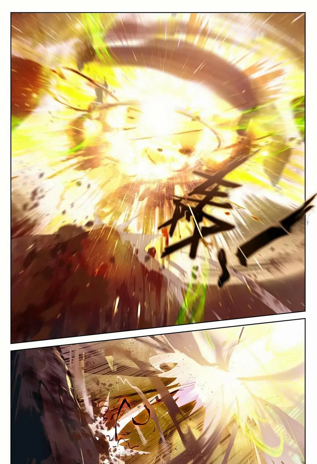 Read Dragon Prince Yuan chapter 252.5 image 9 on Lezhin
