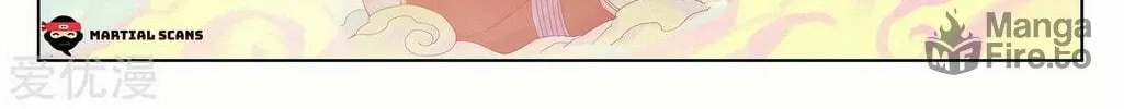 Read Dragon Prince Yuan chapter 253 image 10 on Lezhin