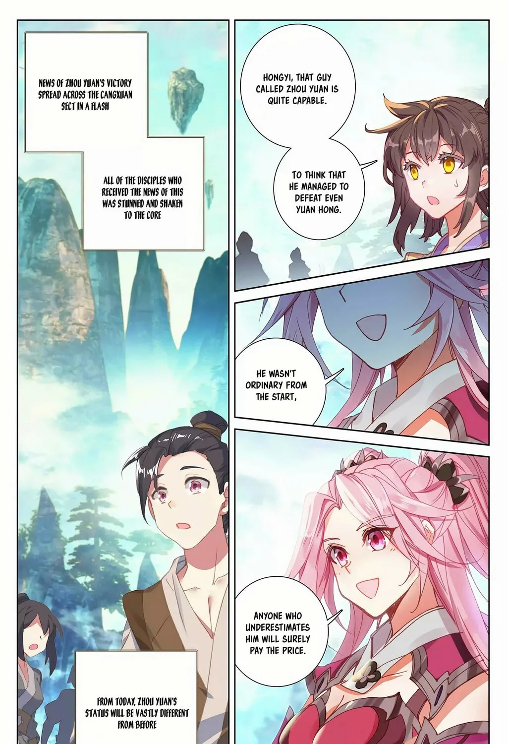 Read Dragon Prince Yuan chapter 253 image 5 on Lezhin