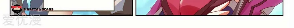 Read Dragon Prince Yuan chapter 253 image 6 on Lezhin