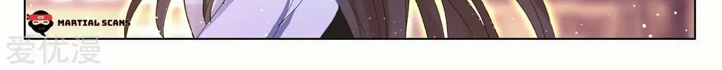 Read Dragon Prince Yuan chapter 254.5 image 2 on Lezhin