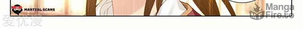 Read Dragon Prince Yuan chapter 254.5 image 4 on Lezhin