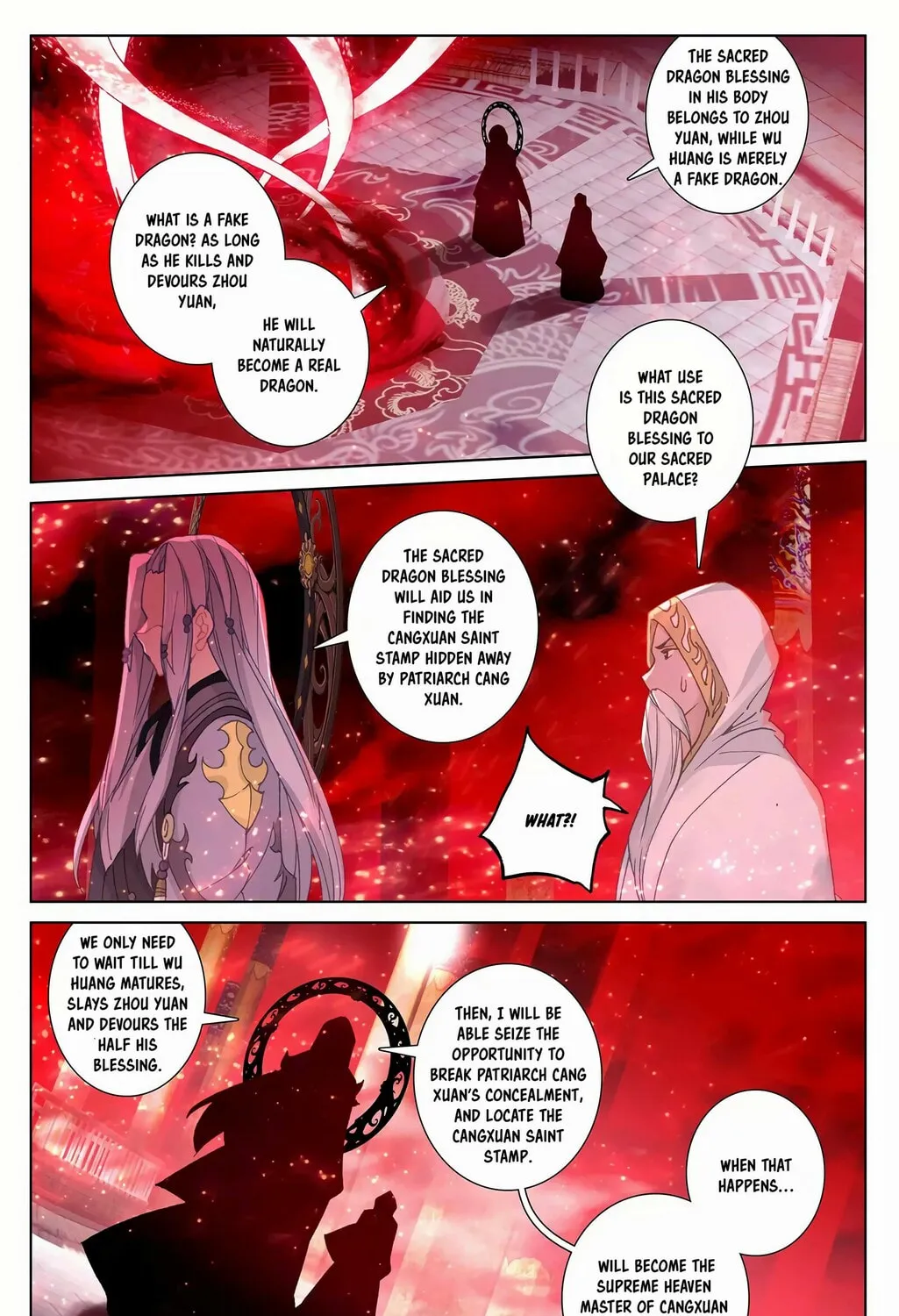 Read Dragon Prince Yuan chapter 255.5 image 1 on Lezhin
