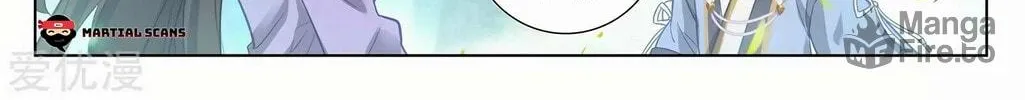 Read Dragon Prince Yuan chapter 255.5 image 10 on Lezhin