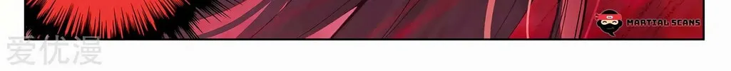 Read Dragon Prince Yuan chapter 255 image 14 on Lezhin