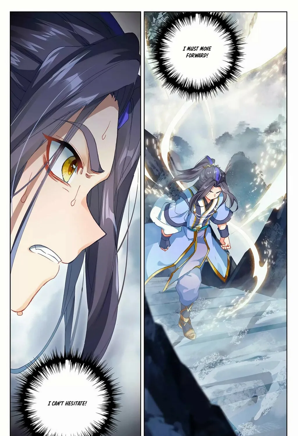 Read Dragon Prince Yuan chapter 256.5 image 1 on Lezhin