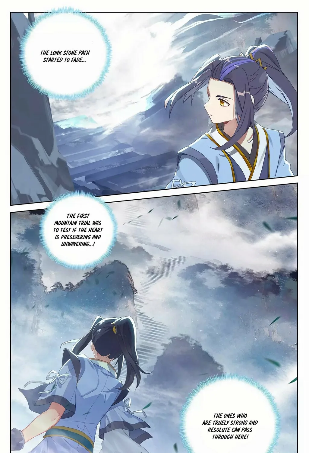 Read Dragon Prince Yuan chapter 256.5 image 13 on Lezhin