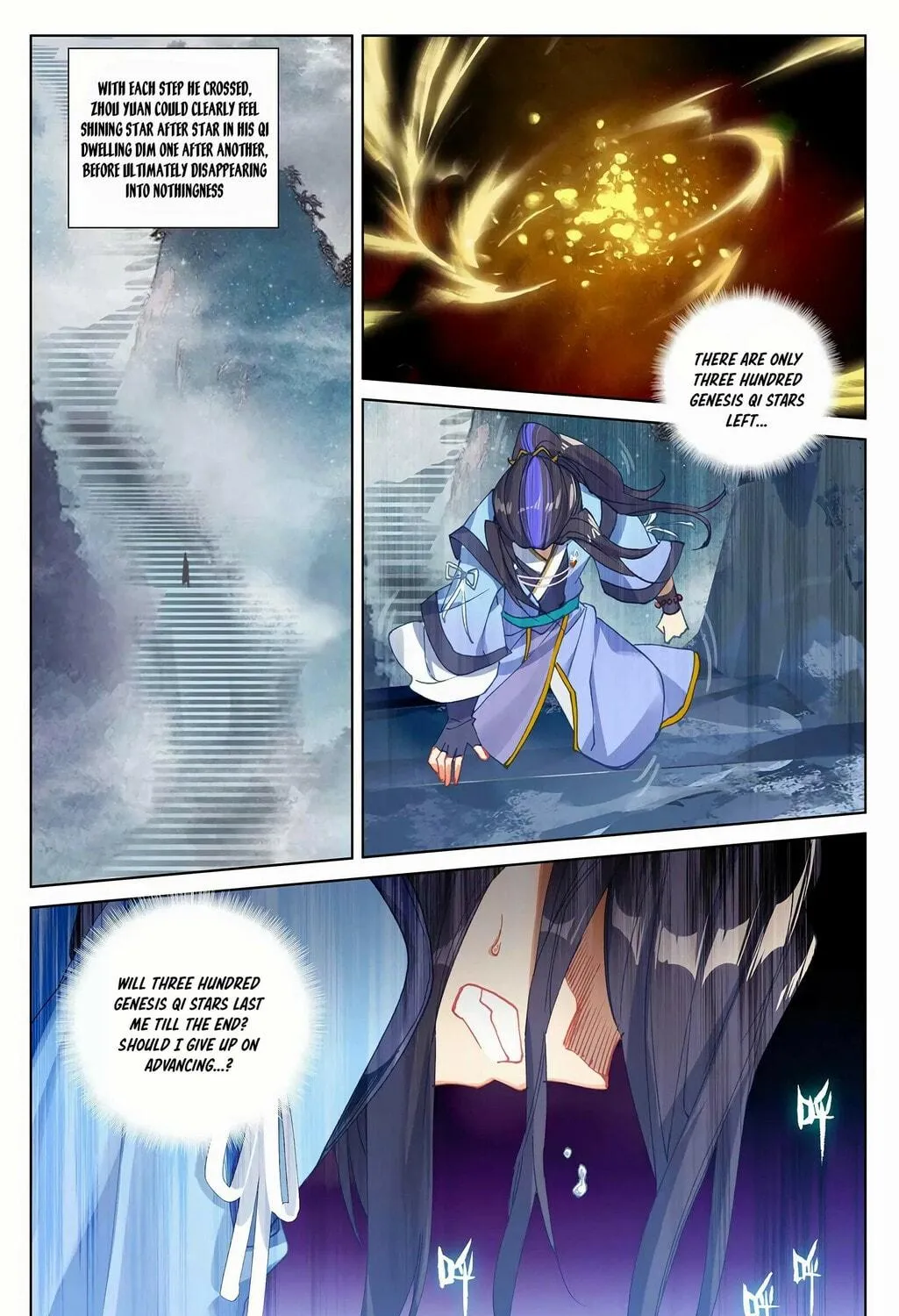 Read Dragon Prince Yuan chapter 256.5 image 3 on Lezhin