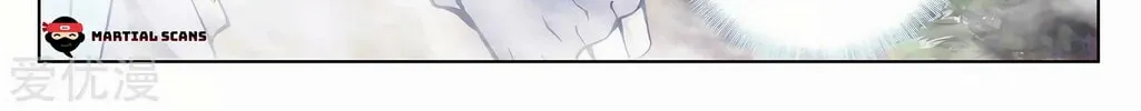 Read Dragon Prince Yuan chapter 256.5 image 6 on Lezhin