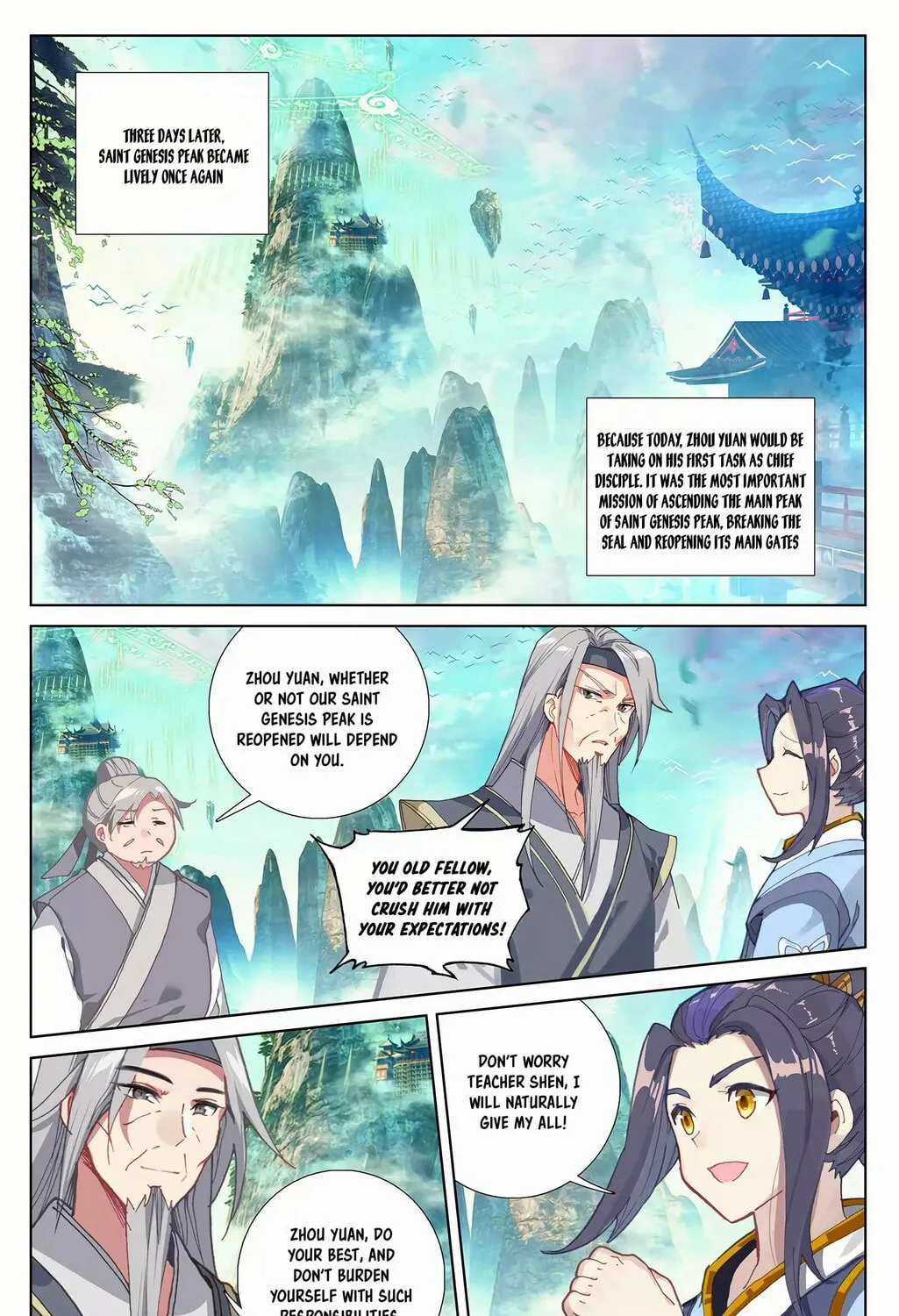 Read Dragon Prince Yuan chapter 256 image 1 on Lezhin