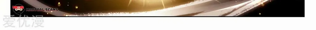 Read Dragon Prince Yuan chapter 256 image 14 on Lezhin