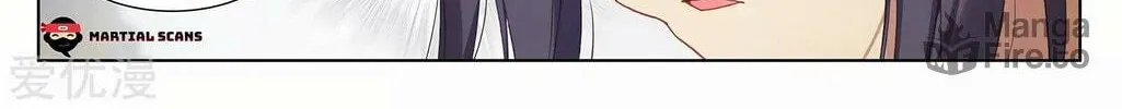 Read Dragon Prince Yuan chapter 257 image 16 on Lezhin