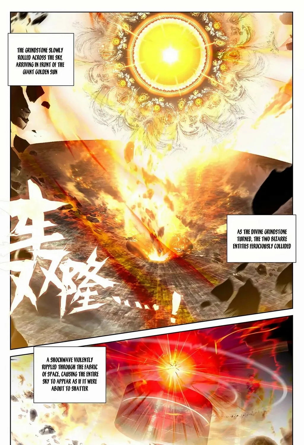 Read Dragon Prince Yuan chapter 257 image 5 on Lezhin