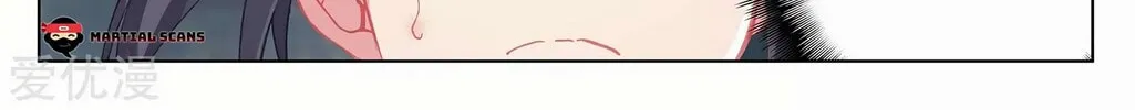 Read Dragon Prince Yuan chapter 258.5 image 14 on Lezhin
