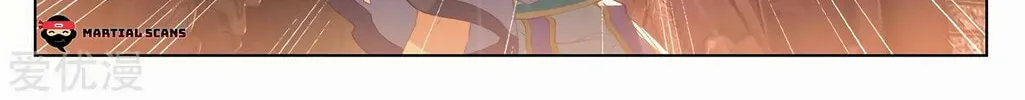 Read Dragon Prince Yuan chapter 258.5 image 2 on Lezhin