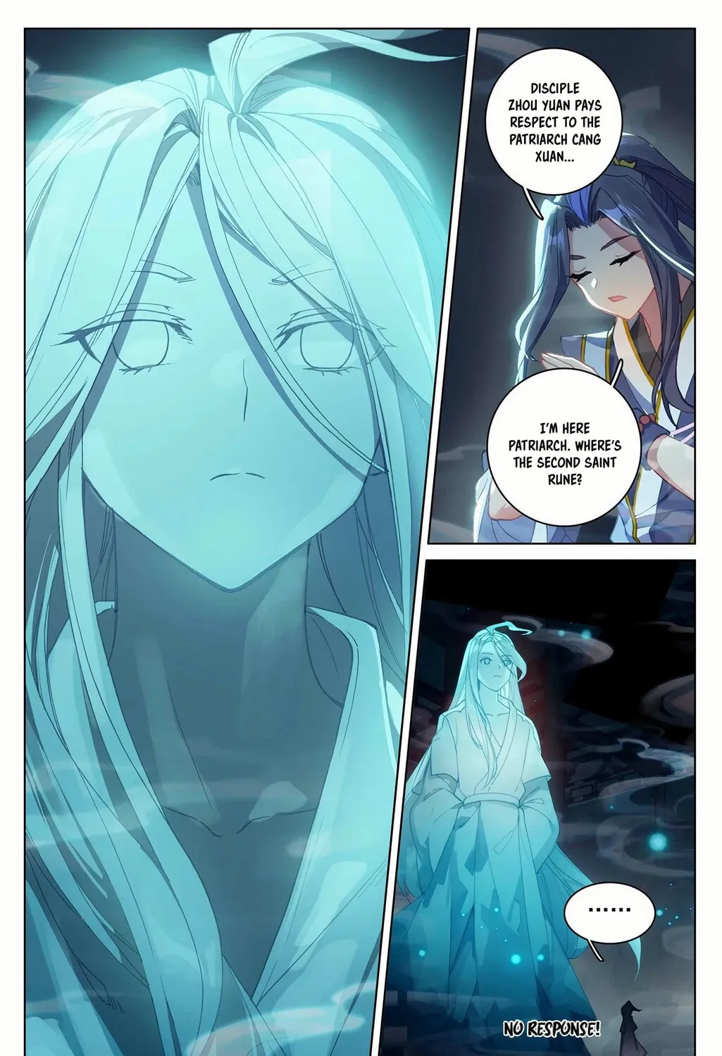 Read Dragon Prince Yuan chapter 258.5 image 5 on Lezhin