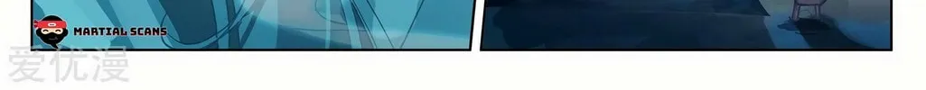 Read Dragon Prince Yuan chapter 258.5 image 6 on Lezhin