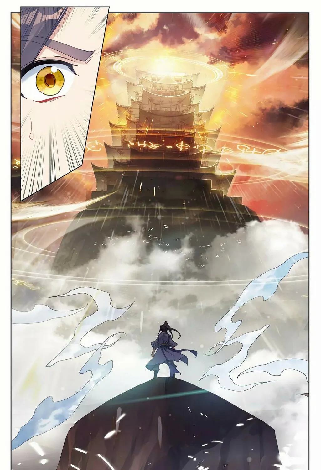 Read Dragon Prince Yuan chapter 258 image 11 on Lezhin
