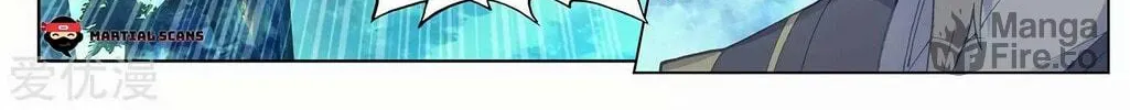 Read Dragon Prince Yuan chapter 258 image 4 on Lezhin