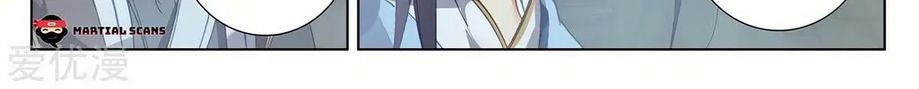 Read Dragon Prince Yuan chapter 259.5 image 2 on Lezhin
