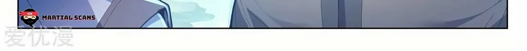 Read Dragon Prince Yuan chapter 259.5 image 6 on Lezhin