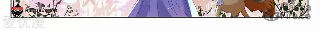 Read Dragon Prince Yuan chapter 259.5 image 8 on Lezhin