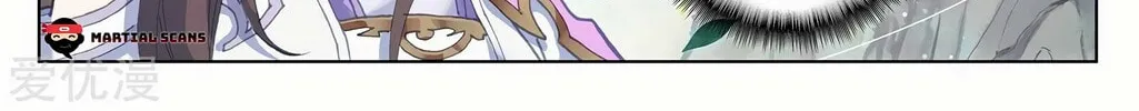 Read Dragon Prince Yuan chapter 259 image 2 on Lezhin