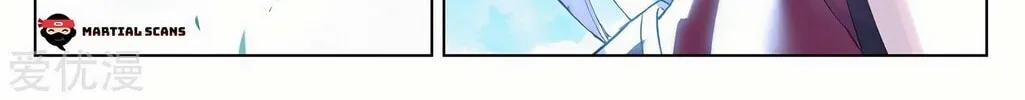 Read Dragon Prince Yuan chapter 259 image 6 on Lezhin