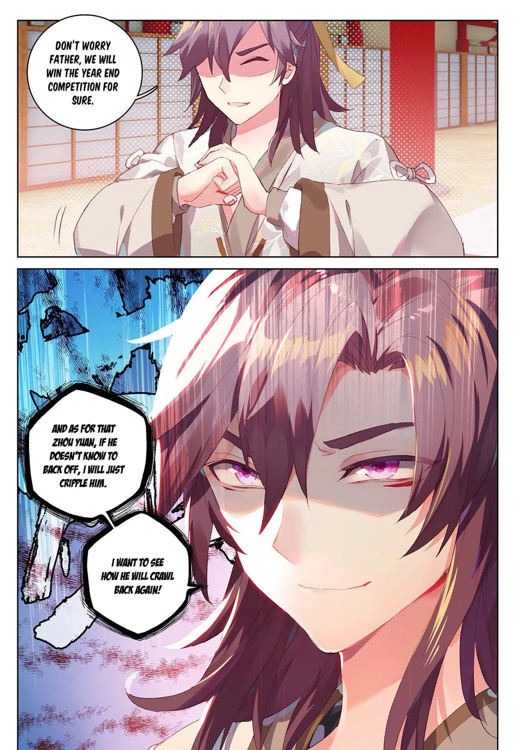 Read Dragon Prince Yuan chapter 26.5 image 16 on Lezhin