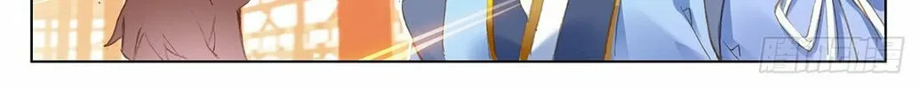 Read Dragon Prince Yuan chapter 26.5 image 3 on Lezhin
