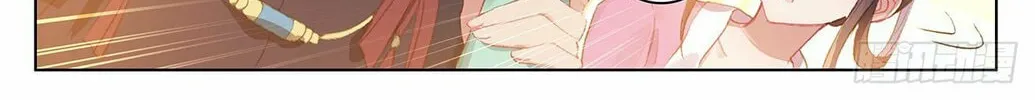 Read Dragon Prince Yuan chapter 26.5 image 7 on Lezhin