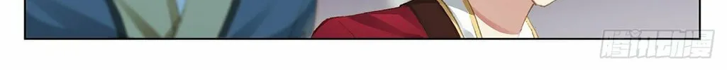 Read Dragon Prince Yuan chapter 26 image 13 on Lezhin
