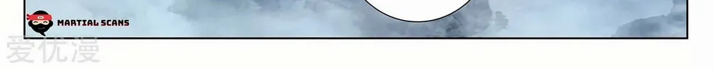 Read Dragon Prince Yuan chapter 260.5 image 2 on Lezhin