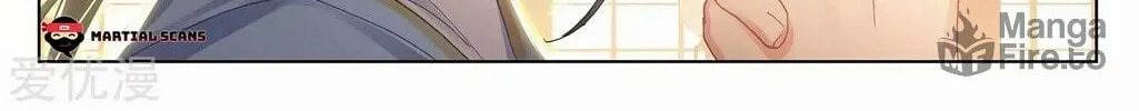 Read Dragon Prince Yuan chapter 260 image 16 on Lezhin