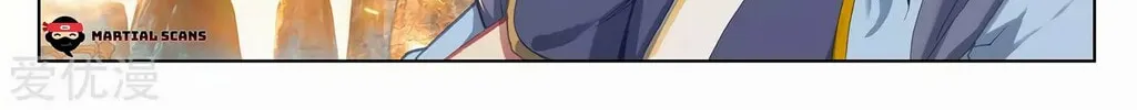 Read Dragon Prince Yuan chapter 260 image 2 on Lezhin