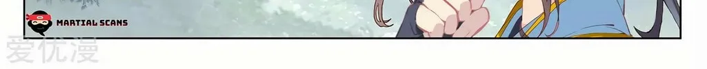 Read Dragon Prince Yuan chapter 261.5 image 2 on Lezhin