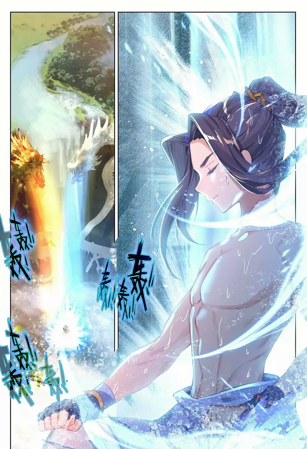Read Dragon Prince Yuan chapter 261 image 11 on Lezhin