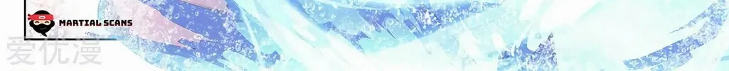 Read Dragon Prince Yuan chapter 261 image 12 on Lezhin