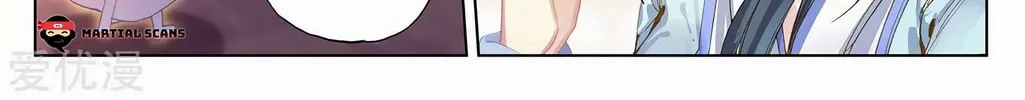 Read Dragon Prince Yuan chapter 261 image 2 on Lezhin