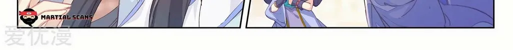 Read Dragon Prince Yuan chapter 261 image 6 on Lezhin