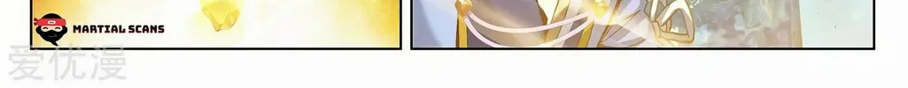 Read Dragon Prince Yuan chapter 262.5 image 2 on Lezhin
