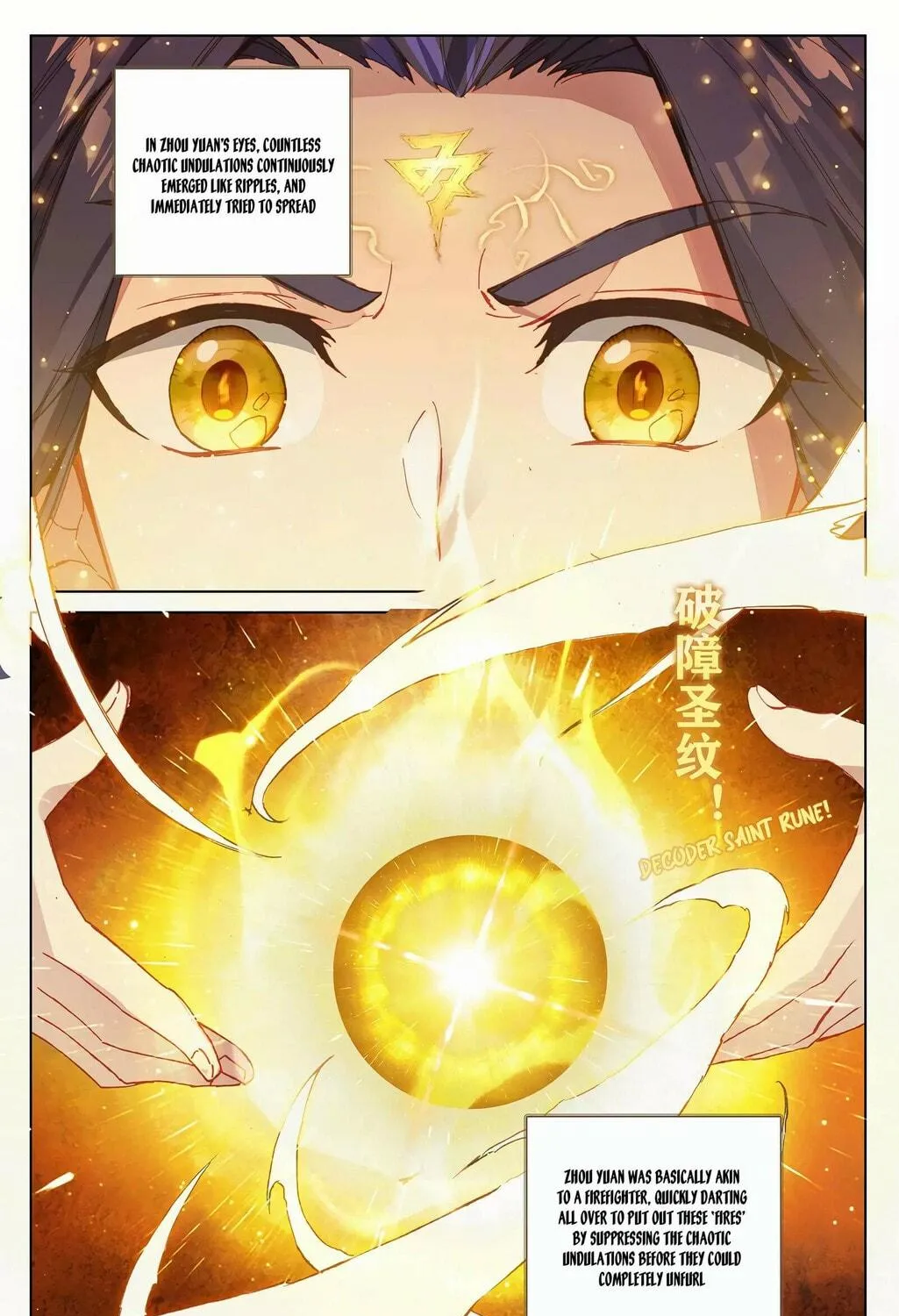 Read Dragon Prince Yuan chapter 262.5 image 3 on Lezhin