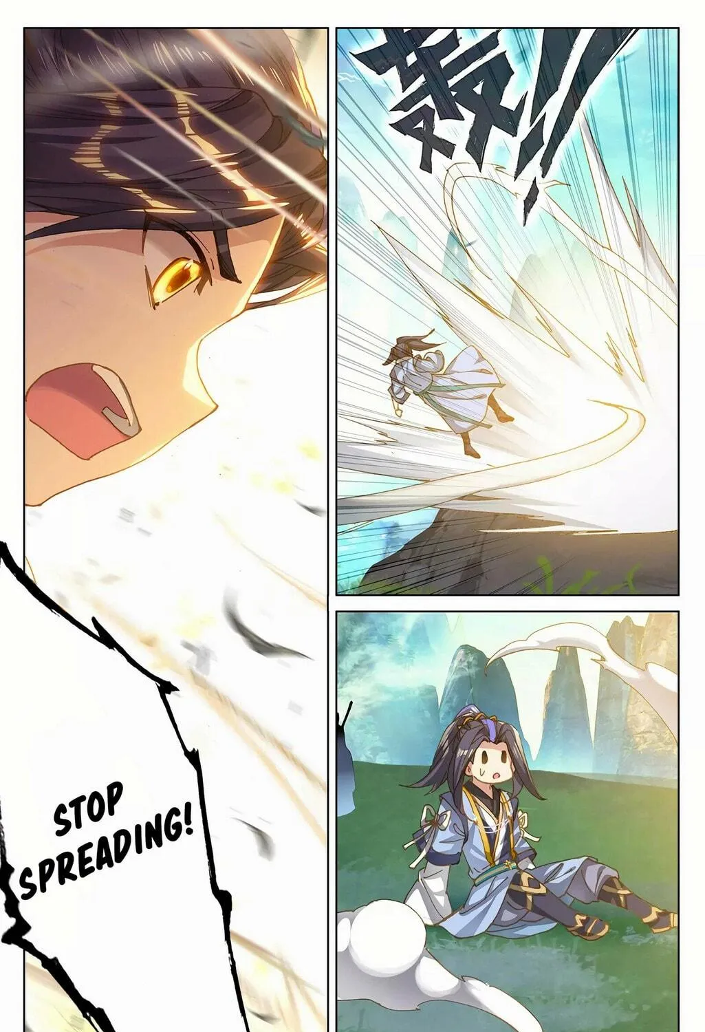 Read Dragon Prince Yuan chapter 262.5 image 7 on Lezhin