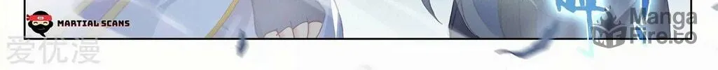 Read Dragon Prince Yuan chapter 263.5 image 10 on Lezhin